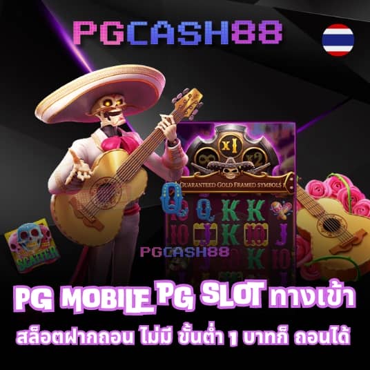 สล็อต เครดิตฟรี 188